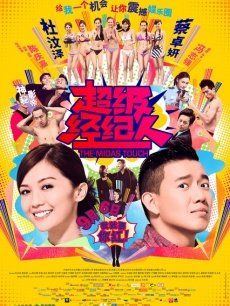 白袜袜格罗吖无套女上[1V/1.1G]